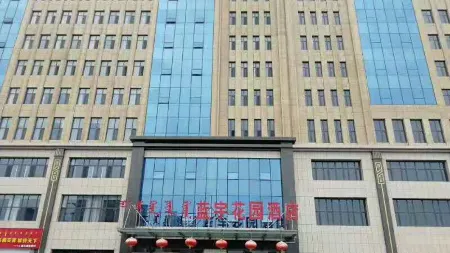 Lanyu Garden Hotel Отели рядом с достопримечательностью «Inner Mongolia University Innovation College (South Campus)»