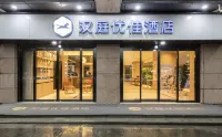 漢庭優佳飯店（西安北站鳳城十一路） 西安住宿飯店