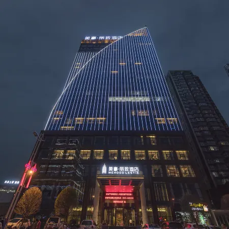 MEHOOD LESTIE Hotel (Ankang Binjiang Flagship Store)