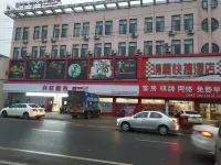 Qingcheng Express Hotel