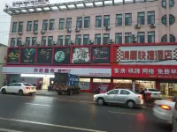 Qingcheng Express Hotel Các khách sạn ở 