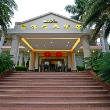 Gaotan Hot Spring Hotel