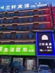Xin'an Hotel (Xiangcheng People's Square)