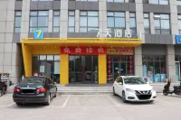 7 Days Inn (Tianjin Airport No.1 Bridge store) Hotel dekat DUTY FREE