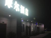 泸州摩尔国际酒店 - 酒店外部