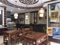 派酒店(侯马火车站店)