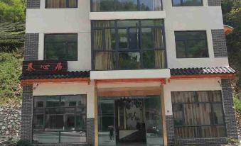 Yangxinju Hostel