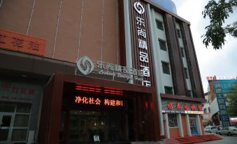 Leshang Boutique Hotel