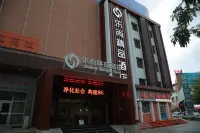 克拉瑪依樂尚精品飯店