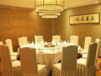 项城莲花迎宾馆 - 中式餐厅