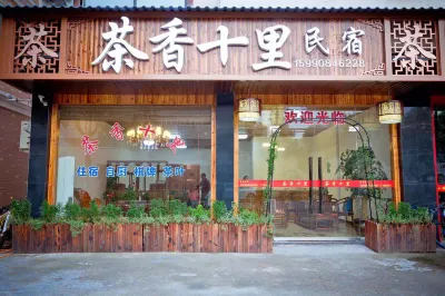 Lishui Tea Xiangshili Inn Hotels near Zhangxi Bus Station