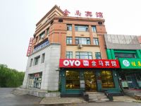 OYO抚顺金马宾馆 - 酒店外部