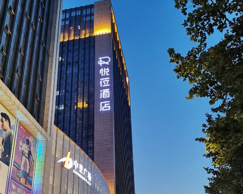 Future Life·Yuelai Hotel (Xi’an Economic Development Zone Fengcheng 5th Road Metro Station Branch) Hotels near Weiyang