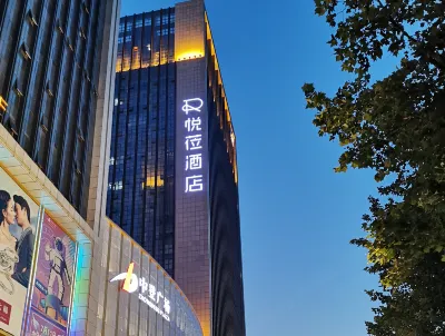 Future Life·Yuelai Hotel (Xi’an Economic Development Zone Fengcheng 5th Road Metro Station Branch) 시티온시디강-시안/서안 시정부 상업단지 주변 호텔