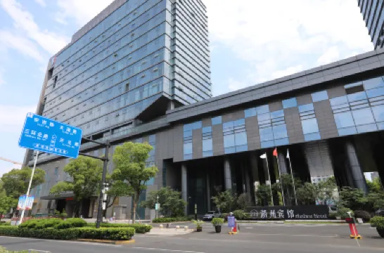 Huzhou Hotel Hotels near Huzhou Museum