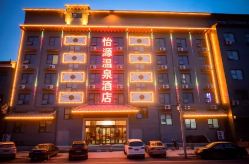Kaiyuan Yiyuan Hot Spring Hotel - Bintang 2