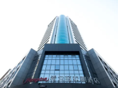 Hampton by Hilton Heifei Sanxiaokou Hotels near Anhui Museum