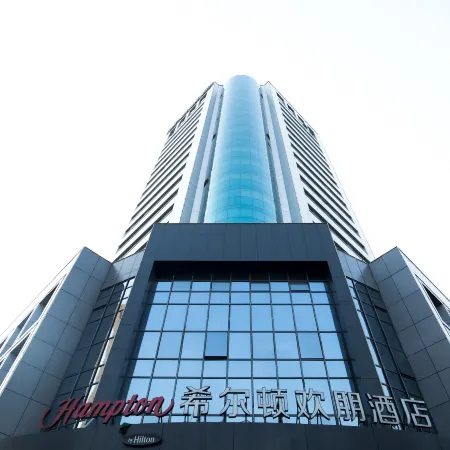 Hampton by Hilton Heifei Sanxiaokou