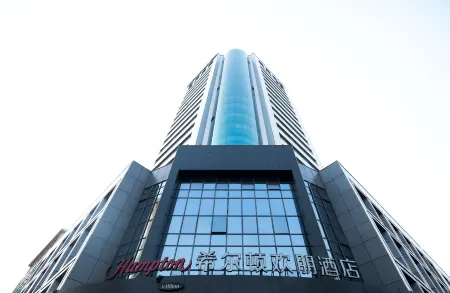 Hampton by Hilton Heifei Sanxiaokou Отели рядом с достопримечательностью «Anhui Institute of Business Administration»