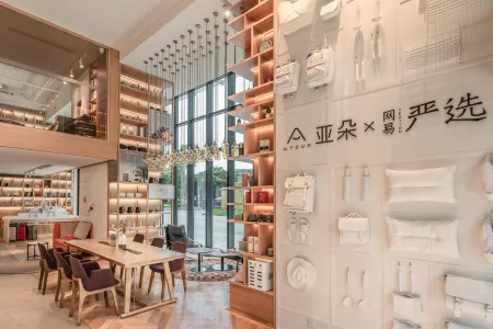 Chengdu Jiuyanqiao Yaduo NetEase Yanxuan Hotel Отели рядом с достопримечательностью «Sichuan Post and Telecommunication College»