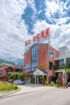 Duyun JuZhi · Memory Hotel (Qiannan Normal University)