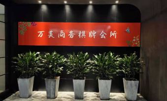 Vienna International Hotel (Ningbo Airport Chengxi Xintiandi Branch)
