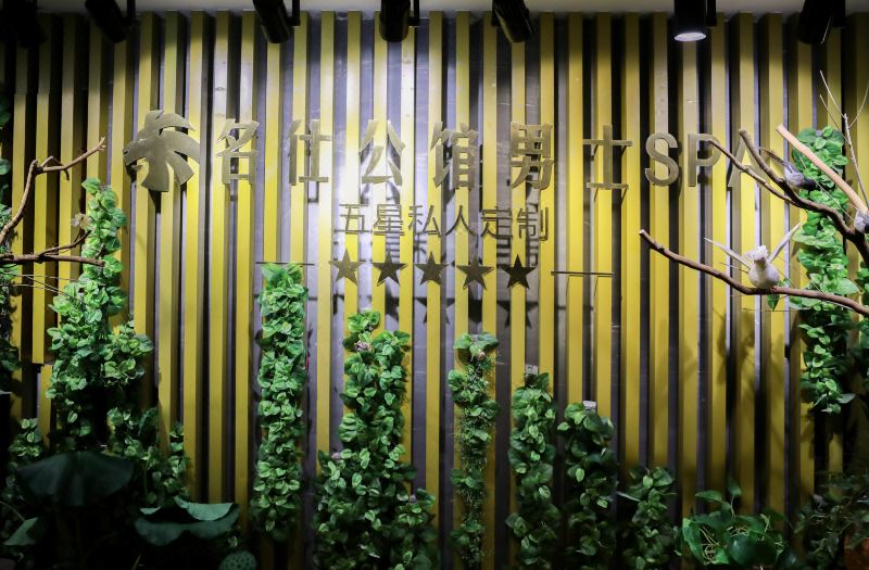Changsha Hopesky Hotel (Changsha Provincial Government Desiqin Branch) photo 5