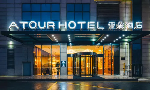 Atour Hotel (Jiangyin Binjiang Middle Road Sports Center)