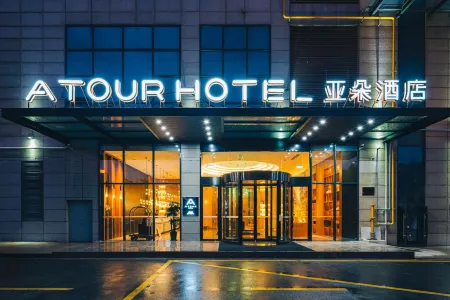 Atour Hotel (Jiangyin Binjiang Middle Road Sports Center)