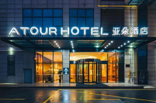 江陰濱江中路體育中心亞朵飯店