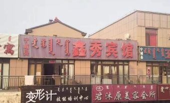 Ningcheng Xinxiu Hotel