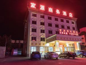 Wengyuan Jiayuan Business Hotel