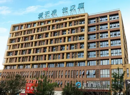 HanTing Hotel (Fuyang Taihe Wanda Plaza) Отели в г. Тайхэ