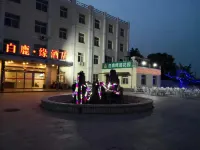 Beijing Bailuyuan Theme Hotel (Miyun Wanxianghui High-speed Railway Station Branch) Hotels in Gulou West Street/Nanshan Ski Resort