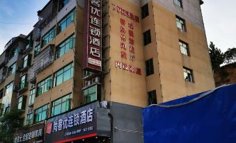 Shankee Hotel (Ningdu Third Ring South Road)