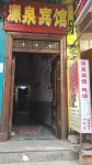 Yiliang Headspring Hotel Hotels in Yiliang