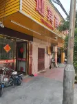 Dongguan Humen Town Yingbin Business Apartment Hotel in zona Xinfa Pedestrian Street