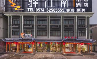 Yijiangnan Selected Hotel