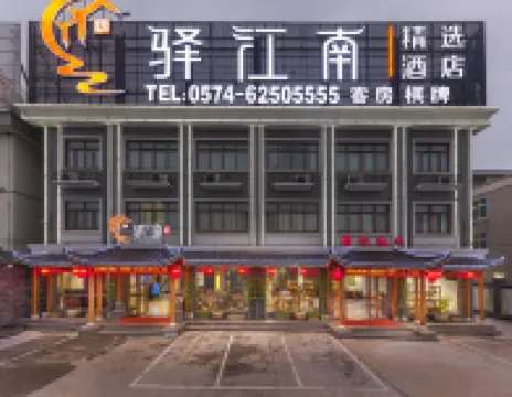 Yijiangnan Selected Hotel