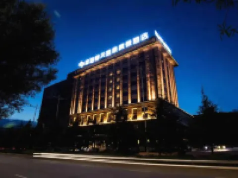 Caohai Spring Hot Spring Holiday Hotel Hotels in Weining