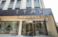 JI HOTEL(Hefei Changjiang East Road) Hotels in Hefei East Bus Station