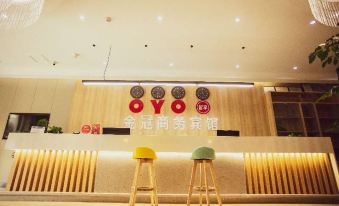 Golden Crown Business Hotel (Xinyang Railway Station, Tianrun Plaza)