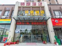 武汉锦瑟酒店 - 酒店外部