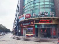 怡莱酒店(上海虹桥枢纽九亭地铁站店) - 酒店外部