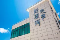 Haowanghai Guesthouse - Vila