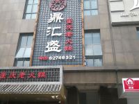 维也纳国际酒店(广州机场路黄石店) - 酒店附近