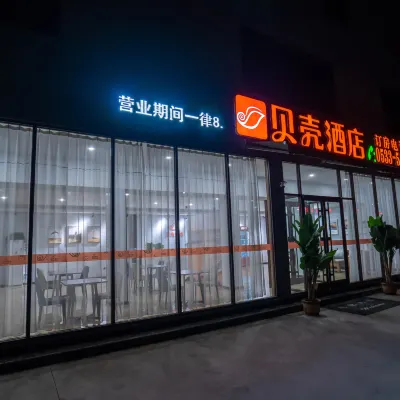 GreenTree Shell Hotel (Zibo Pu Songling Former Residence) Hotels near Liao Zhai City in Zibo