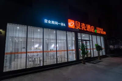 GreenTree Shell Hotel (Zibo Pu Songling Former Residence) Hotels in Zibo