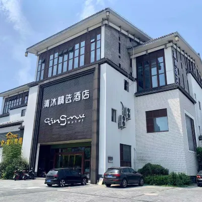 โรงแรมชิงหมู่ ซีเล็คท์ (จวงหยวนฟาง ทะเลสาบตะวันตกไท่หู ฉางโจว) โรงแรมใกล้หลันยวี่วาน (การวางแผน)