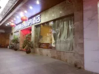 Xiamen Kimberly Exhibition Hotel (Exhibition Center Huandao Road Branch) Hotels near Xiamen City University